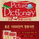 중국어(입문) 이미지