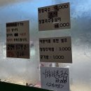 금천주유소 | 강릉 &#34;금천칼국수&#34; 내 돈 내산 후기