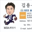 제주피플행정사사무소 이미지