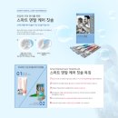 유니덴탈코리아 이미지