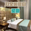 지오 | 로마 테르미니 근처 지오베르티 슈페리어 베드 숙박, 조식 후기