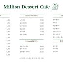 카페구움 이미지