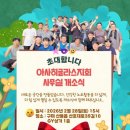 산호대로-28 이미지