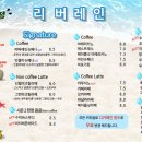 리버레인 이미지