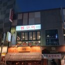 역전시장 화장실 이미지