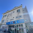 옥이횟집 | [경주 양남맛집] 옥이 횟집 내돈내산 후기