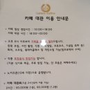 카페111