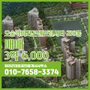 대표공인중개사사무소 이미지