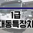 87 | 삼계동고기집 모두들 맛있는 고기 예찬하세요! 고기예찬후기!