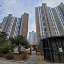 그린힐파크 이미지