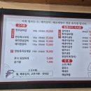 언양숯불매생이