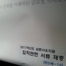 삼문사금강유치원 이미지