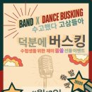 파인트리음악학원 이미지