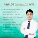 중앙 이아이피 (주)