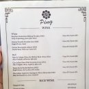 Ping | 뉴욕 차이나타운 딤섬 맛집 추천 | 우연히 찾은 가성비 중식당 Ping's 후기