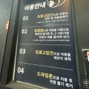 민원셀프손세차장 | [구로 / 셀프세차장 킹콩샤워] 야밤에 급 셀프세차장 킹콩샤워 구로직영점 방문기(솔직리뷰)