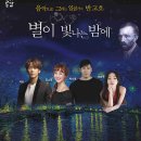 동해시문화예술회관 대공연장 이미지