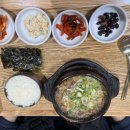 한국집 디큐브시티점