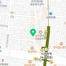 사가정로51길 (16) 이미지