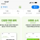 프랭크버거 평촌오비즈타워점 이미지