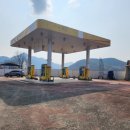 부곡주유소 이미지