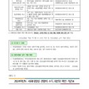 부산국제중학교 이미지