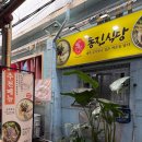 동진시장 | 제주동문시장맛집｜동진식당 고기국수 내돈내산 솔직후기