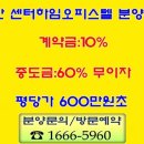 승화건설㈜ 이미지