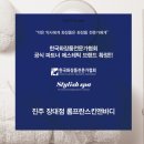 진주화장품 이미지