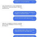 선생님 개인번호를 안주시니 교실로 전화했을 때 통화가 어렵더라구요 이미지