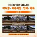 남제주한의원 이미지