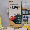 어진약국 이미지