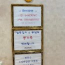 증평옹심이메밀칼국수