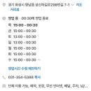 삼부자활어시장