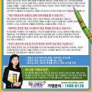 주산-암산교실 이미지