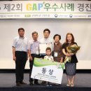 이정열농장 네이버블로그