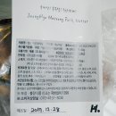 (주)성효부산물