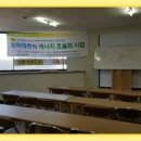 건설협동조합 이미지
