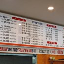 강남할인마트 정육 이미지