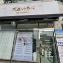 더로아뷰티 네이버블로그