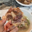목포원조무진장꼬리곰탕 | 목포 점심 맛집 꼬리전골 꼬리수육 곰탕 다 먹고온 현지인 맛집 대양정