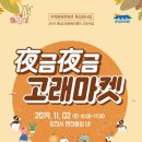 (주)보부상 이미지