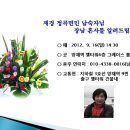 정곡 이미지
