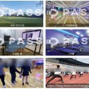 교전빌딩 이미지