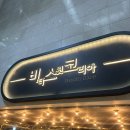 (주)포인트헬스케어 | 구의동헬스장 비스코 헬스케어 강변클럽 고운쌤 PT 리얼 후기 프리미엄시설 대만족