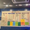 파리바게뜨 마곡나루역점 | 마곡나루 대방어 맛집 통통한오징어 마곡나루 횟집 내돈내산 솔직후기