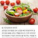 살빼고점핑다이어트