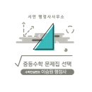 강남제일행정사사무소 이미지