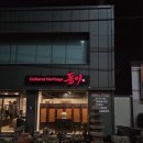 유한회사 동이