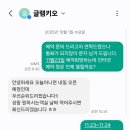 바다가 좋아 | [후기] 바다가 보이는 태안 감성숙소 '글램키오' 글램핑장 내돈내산 후기